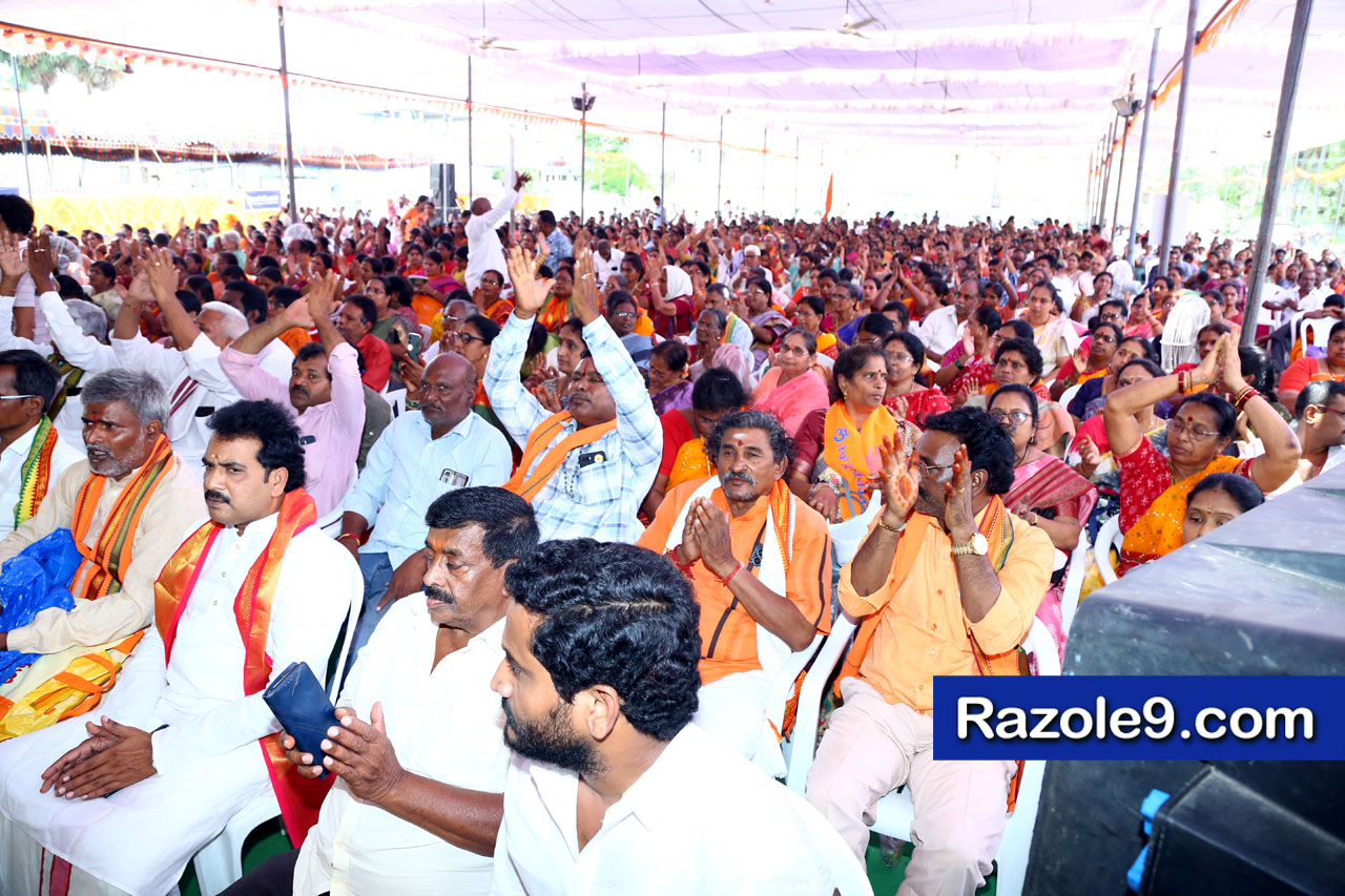 శ్రీ రామకోటి పూర్ణాహుతి మహోత్సవం - అమలాపురం